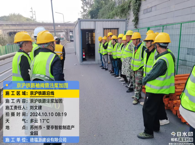 万城镇回填土沉降注浆处理方案